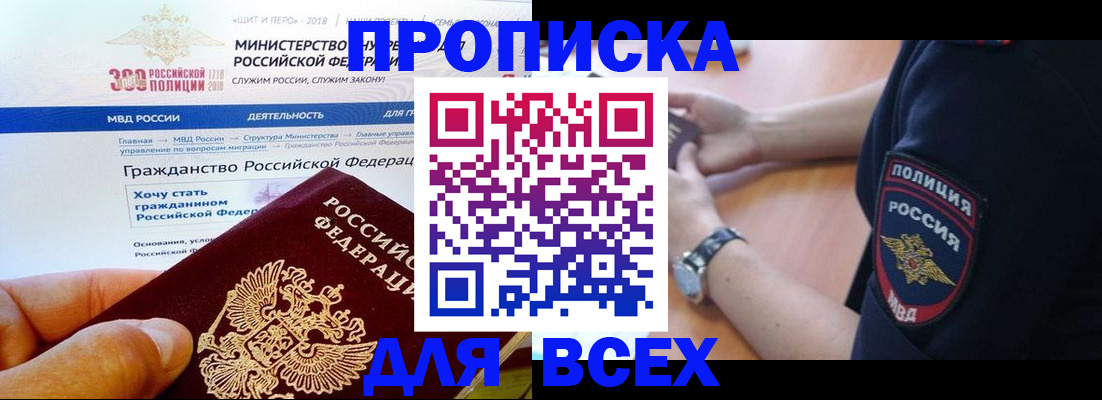 временная регистрация госуслуги в Печорах